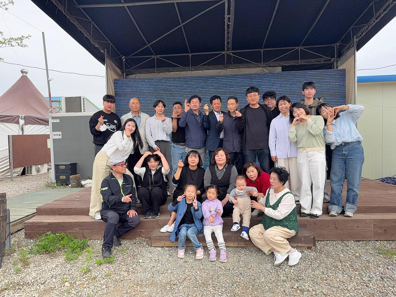 은혜입은교회 삼겹살 파티🥳