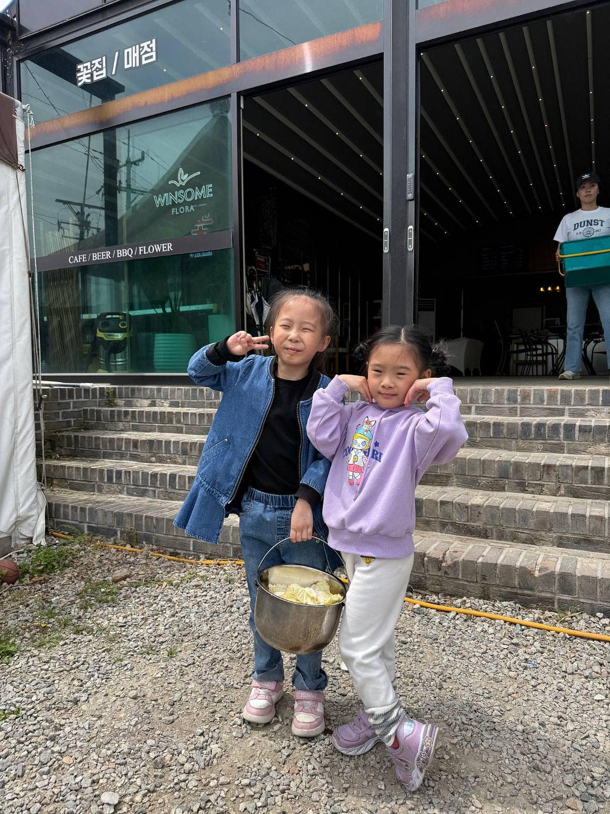 은혜입은교회 삼겹살 파티🥳